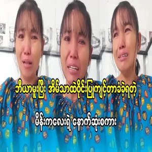The last words of a girl who was kneed by a group of 4 friends
