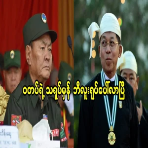 The mask of the army that received the public's love has fallen away